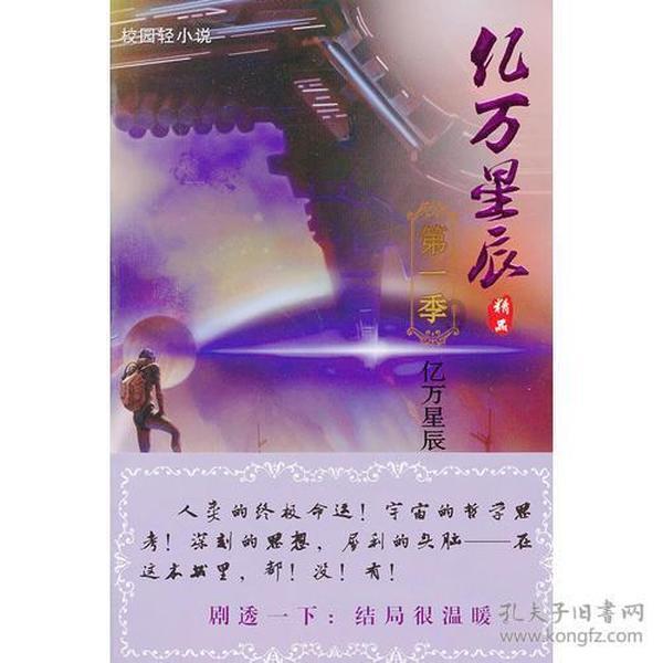 迷路的逃学女孩